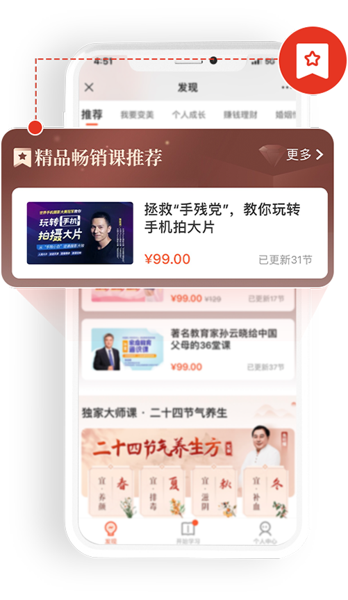 中国·8590am发现海洋财富(海洋之神)官方网站