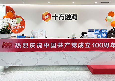 中国·8590am发现海洋财富(海洋之神)官方网站