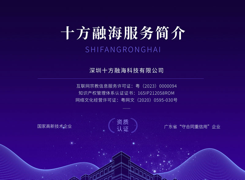 中国·8590am发现海洋财富(海洋之神)官方网站