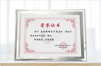 中国·8590am发现海洋财富(海洋之神)官方网站