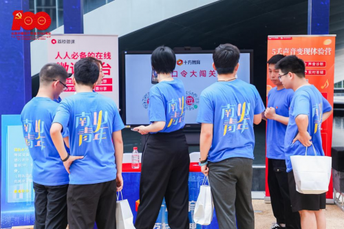 丽江市委教育工委副书记杨平一行调研十方教育党建工作