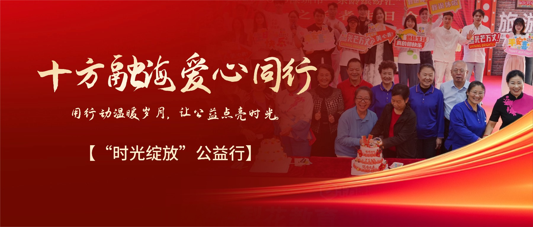 中国·8590am发现海洋财富(海洋之神)官方网站