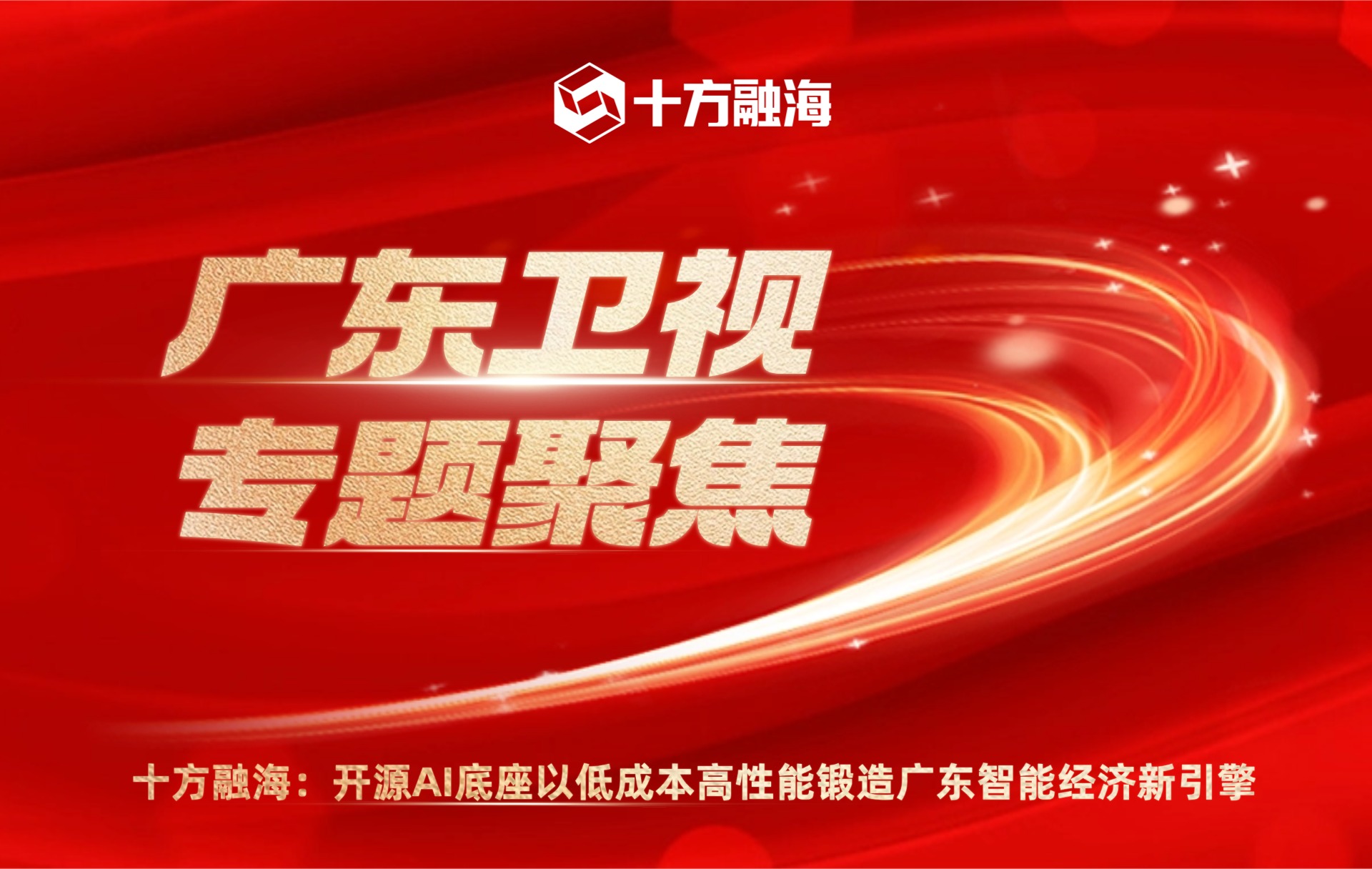 中国·8590am发现海洋财富(海洋之神)官方网站