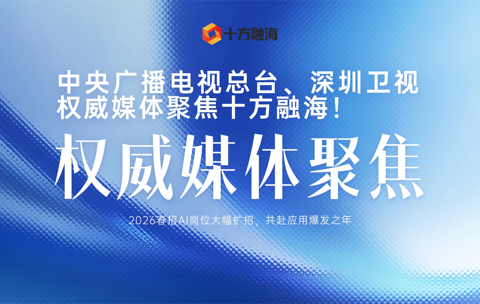 中国·8590am发现海洋财富(海洋之神)官方网站