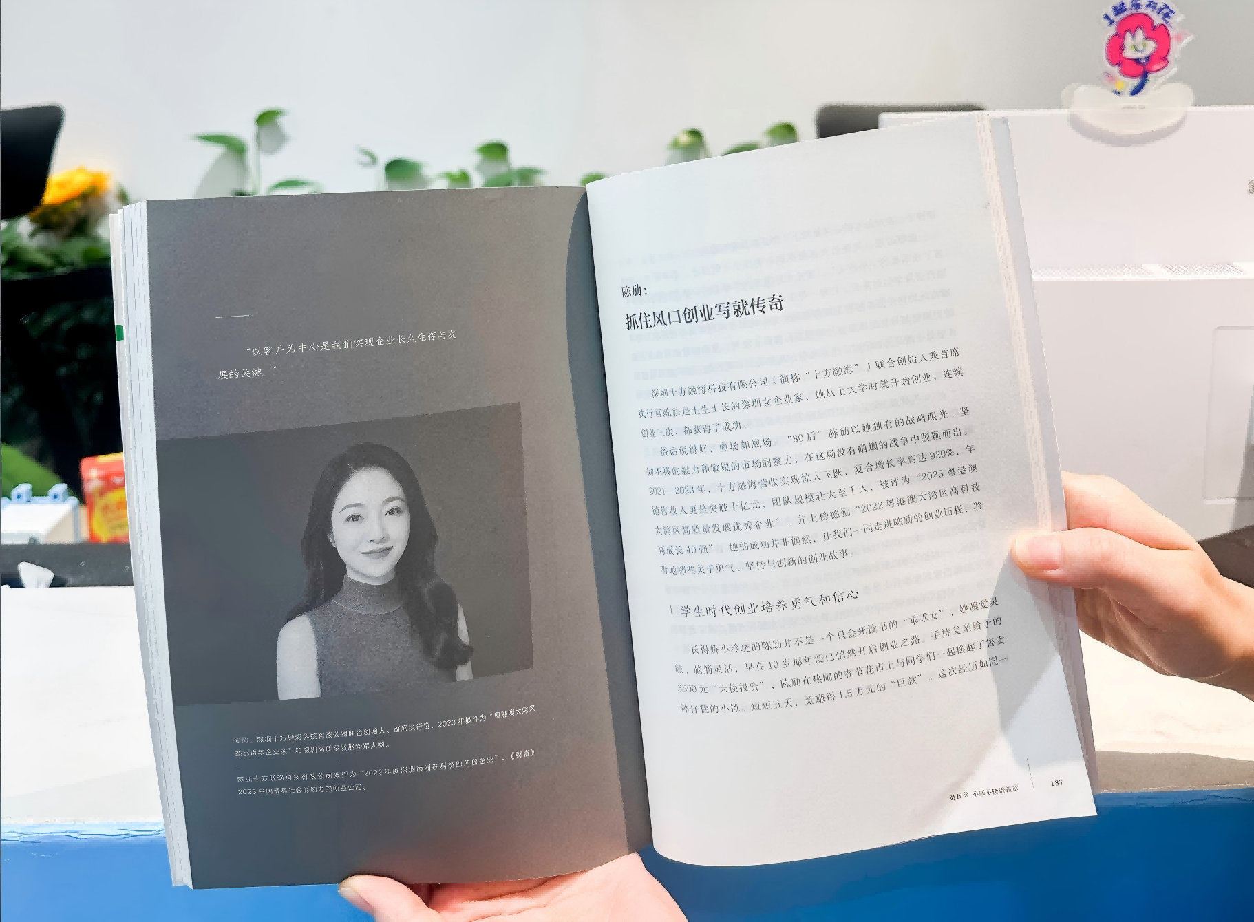 中国·8590am发现海洋财富(海洋之神)官方网站