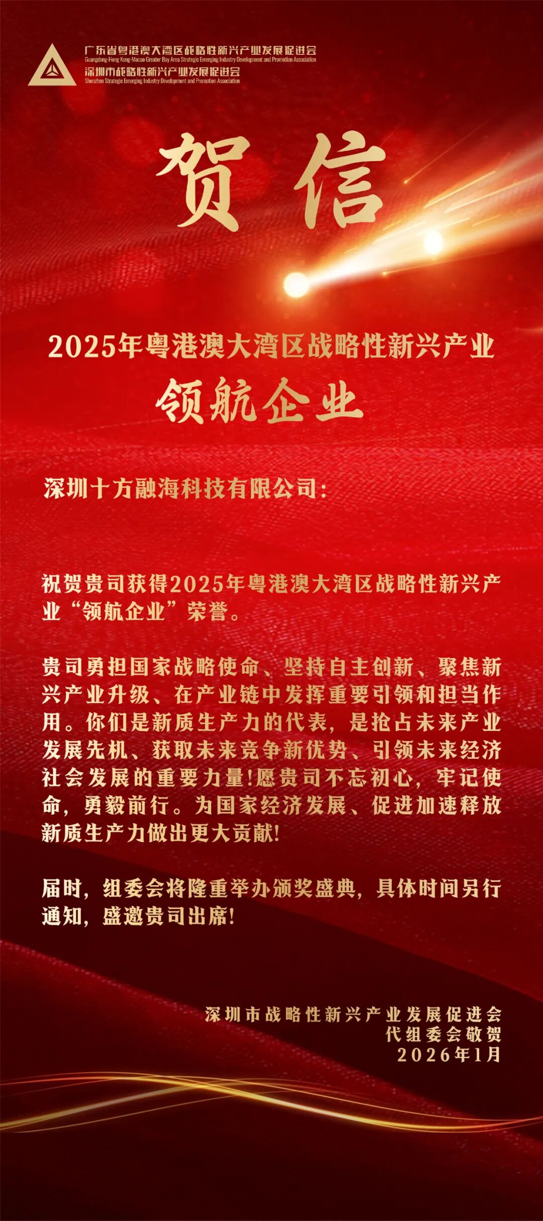 中国·8590am发现海洋财富(海洋之神)官方网站