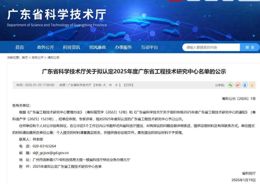 中国·8590am发现海洋财富(海洋之神)官方网站