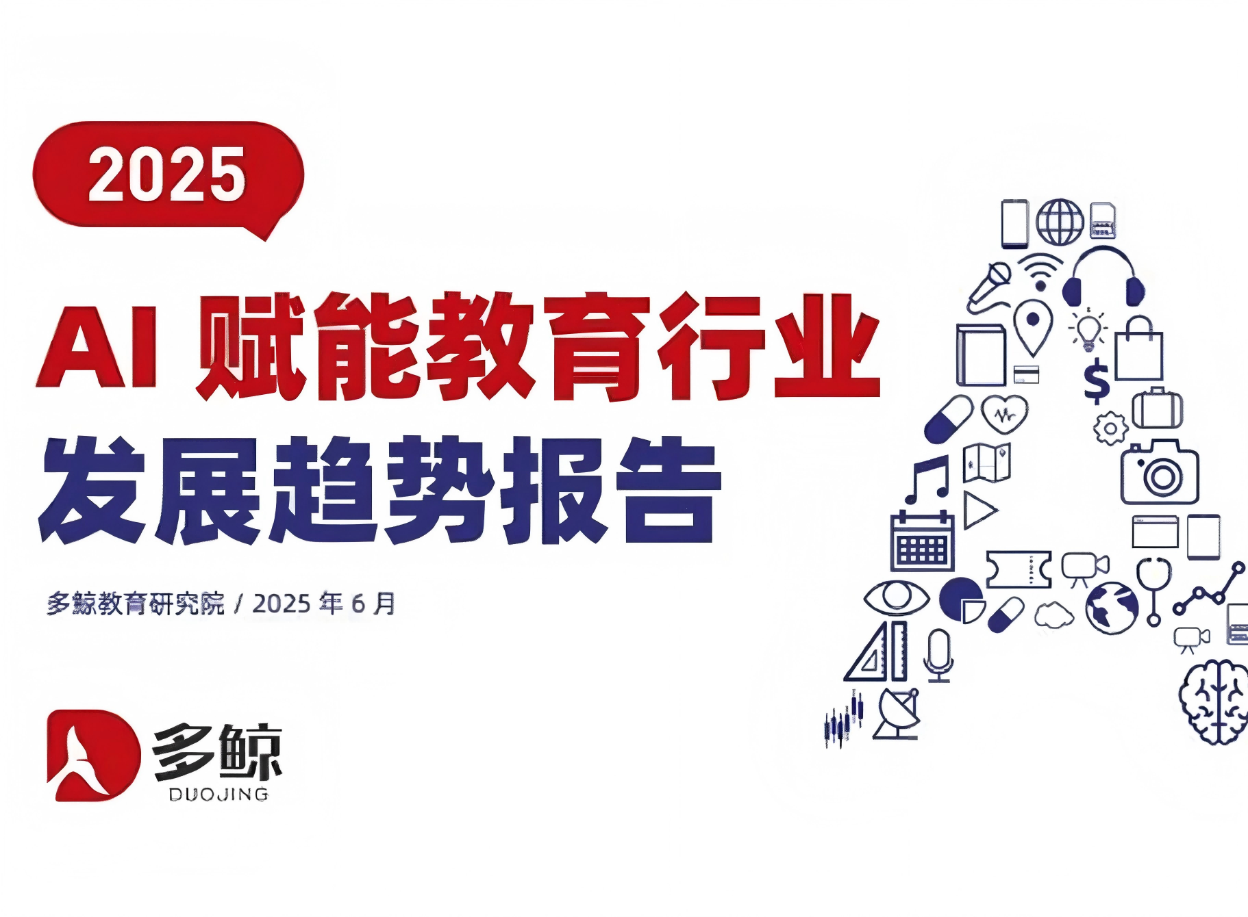 中国·8590am发现海洋财富(海洋之神)官方网站