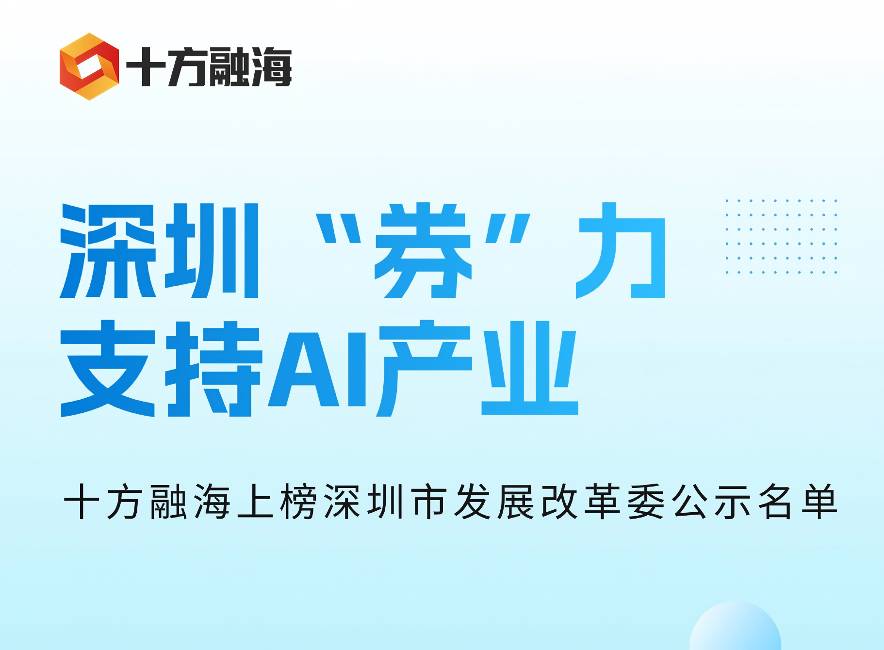 中国·8590am发现海洋财富(海洋之神)官方网站