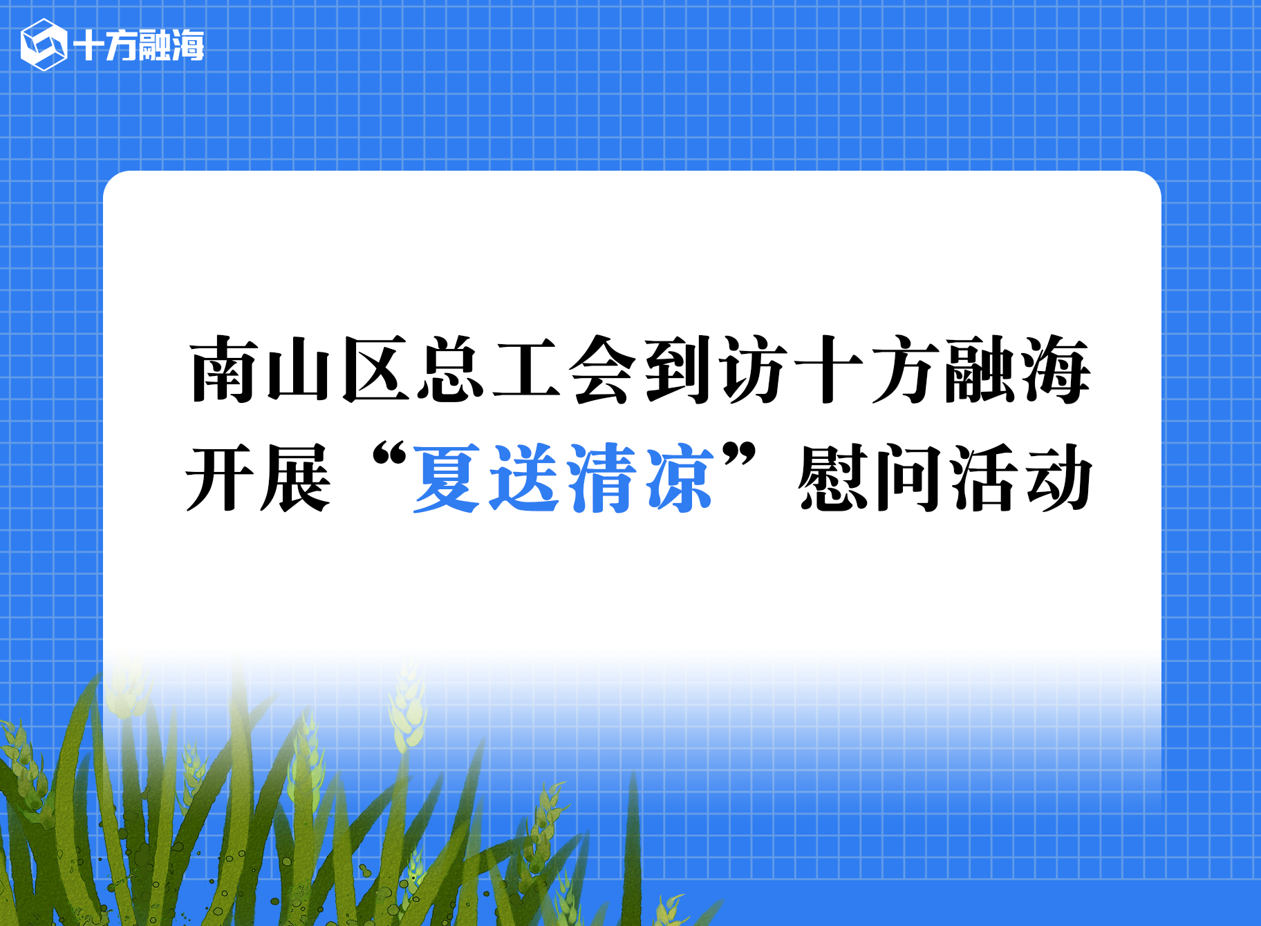中国·8590am发现海洋财富(海洋之神)官方网站