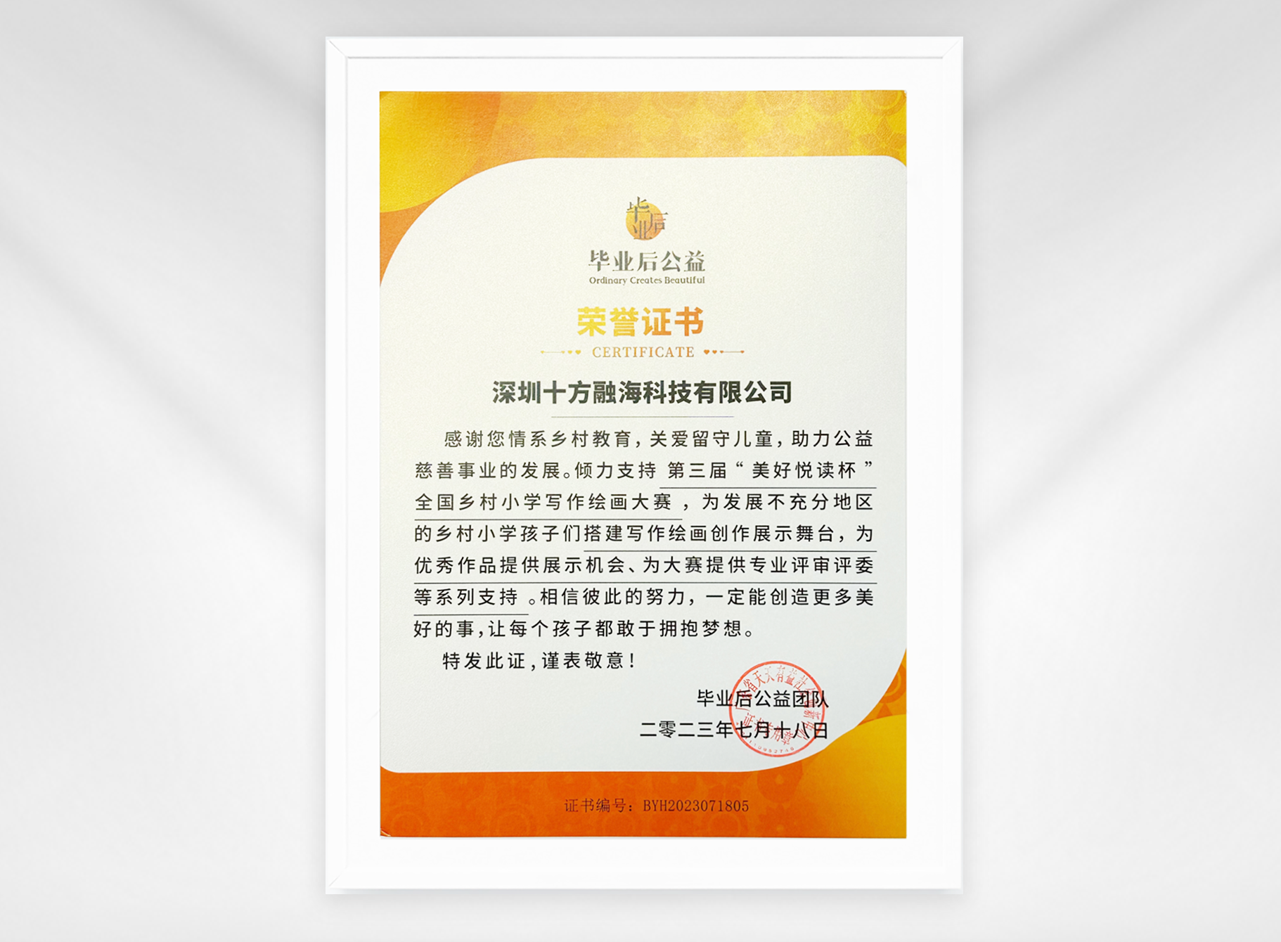 中国·8590am发现海洋财富(海洋之神)官方网站