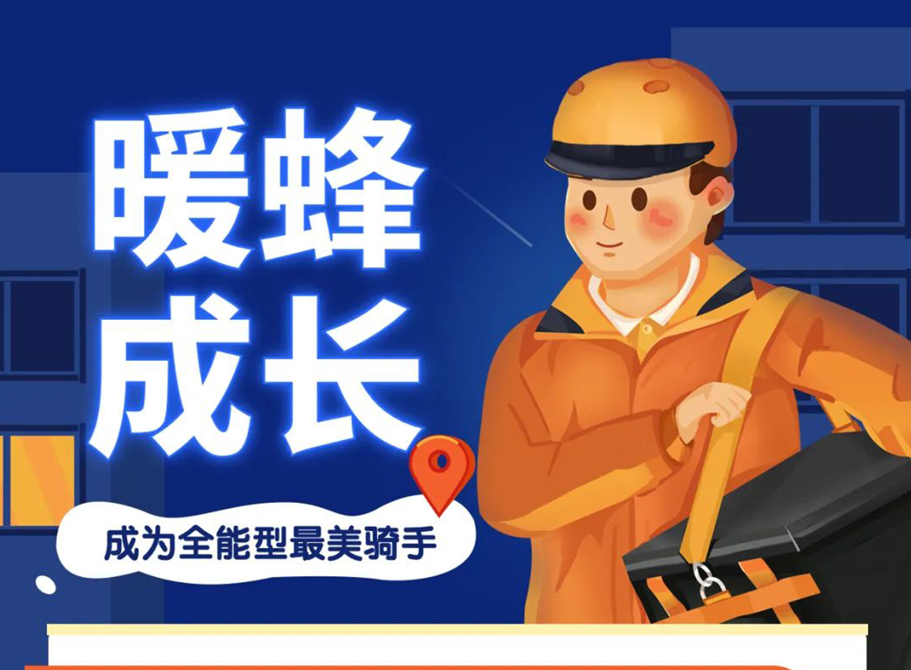 中国·8590am发现海洋财富(海洋之神)官方网站