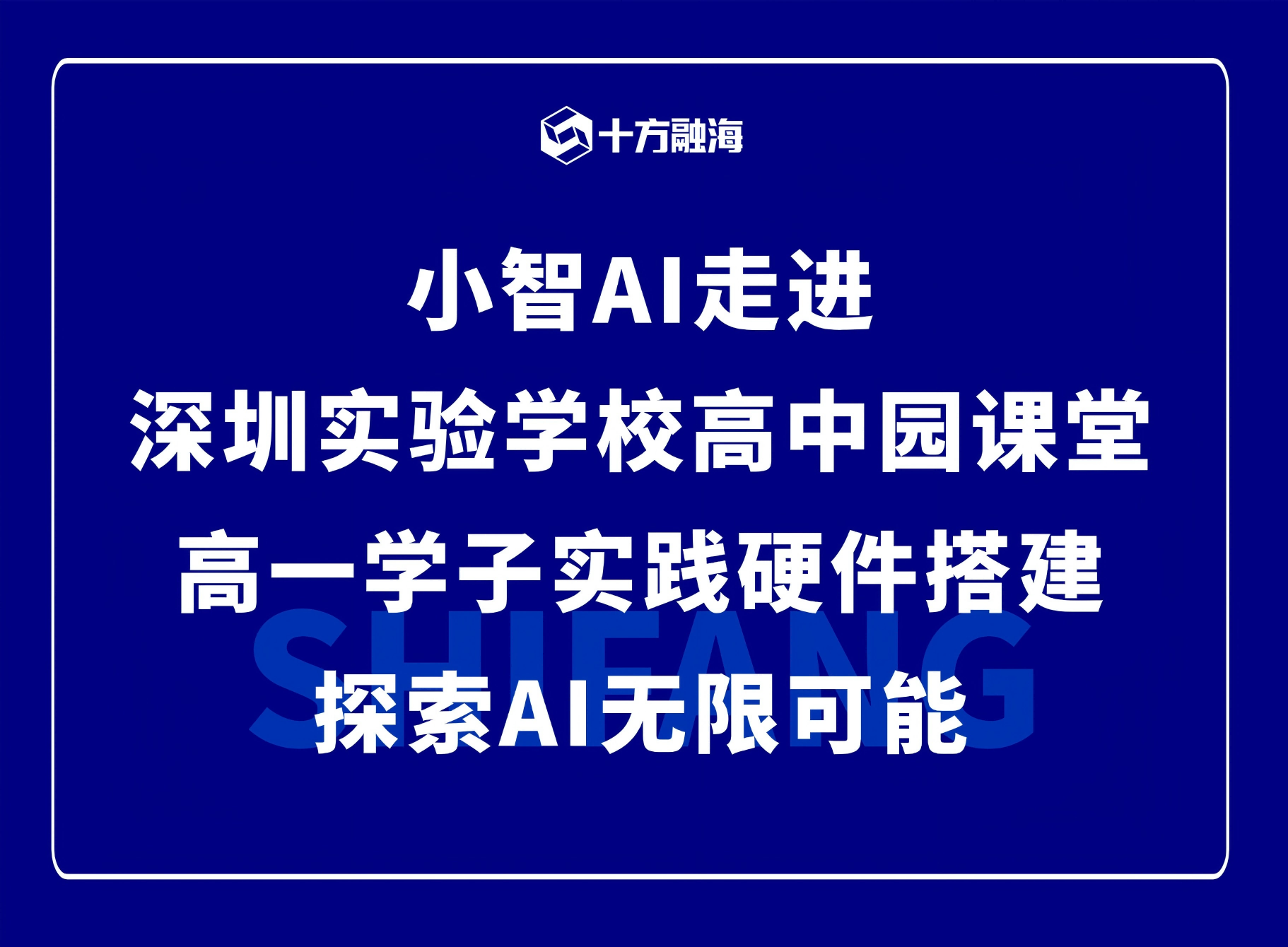 中国·8590am发现海洋财富(海洋之神)官方网站