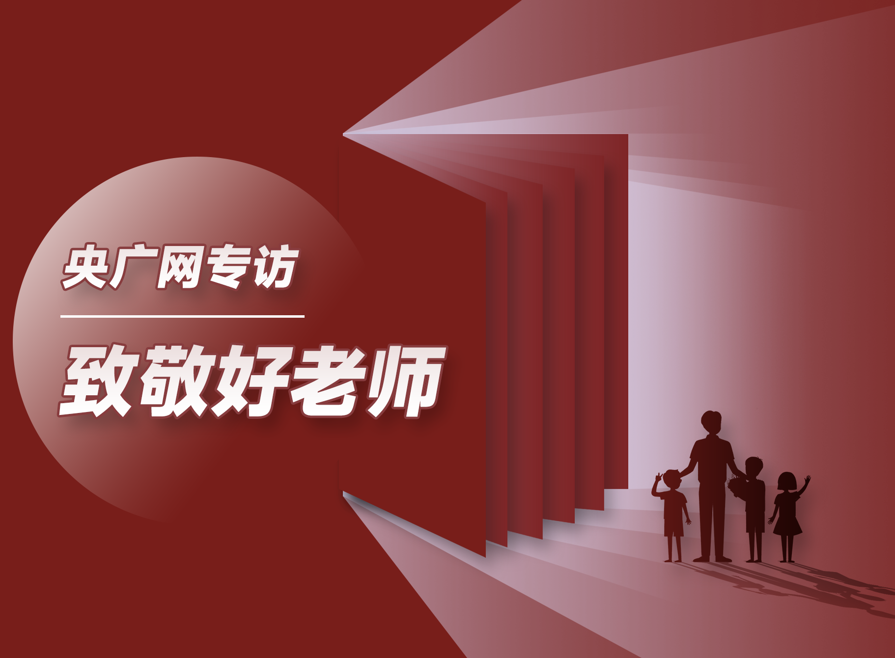 中国·8590am发现海洋财富(海洋之神)官方网站
