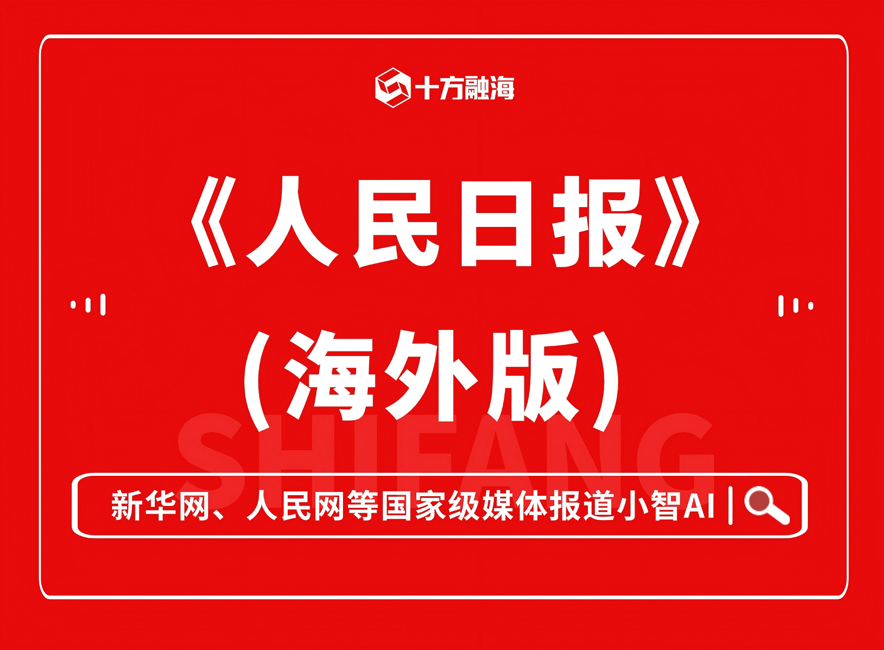 中国·8590am发现海洋财富(海洋之神)官方网站