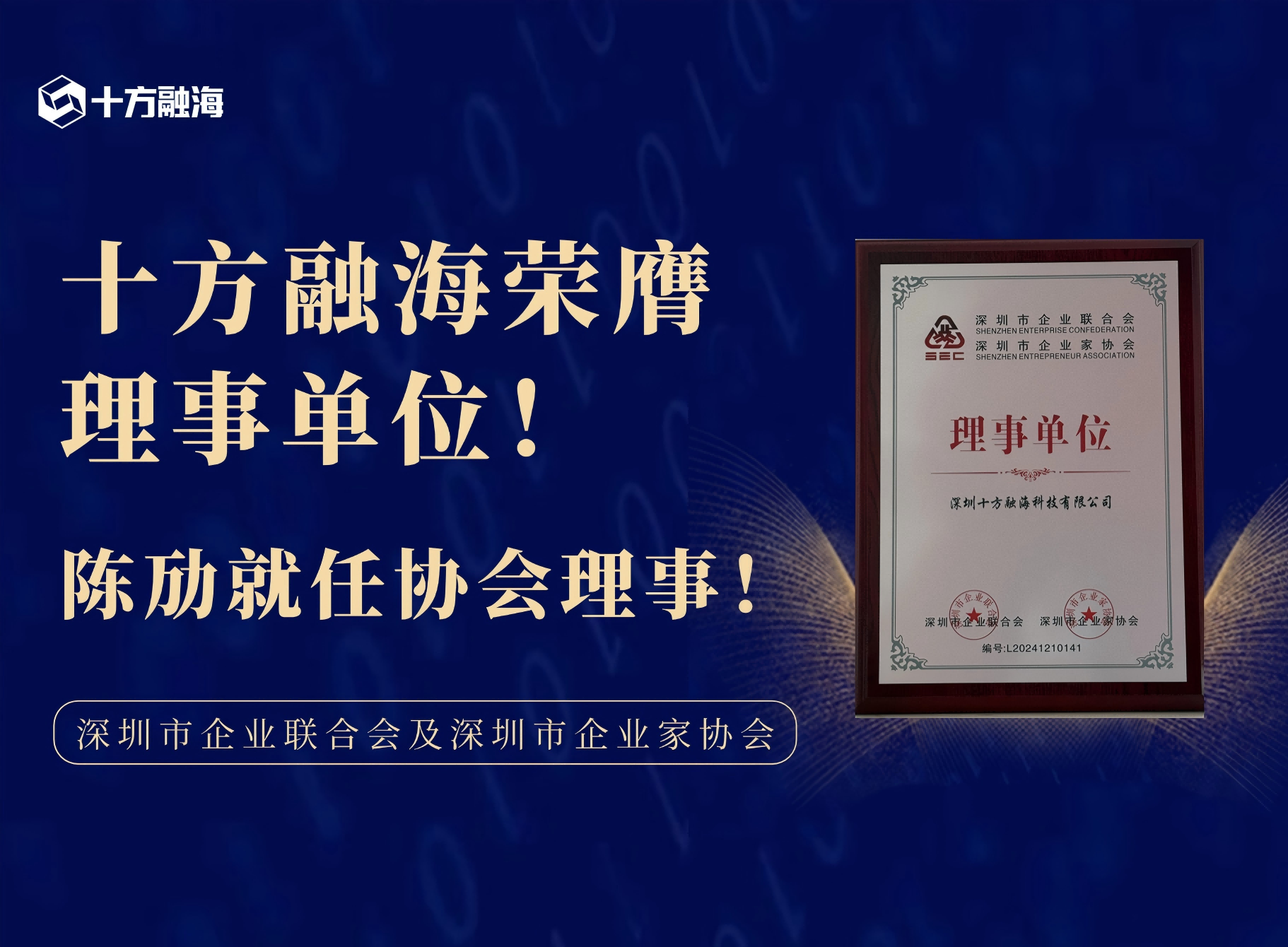 中国·8590am发现海洋财富(海洋之神)官方网站