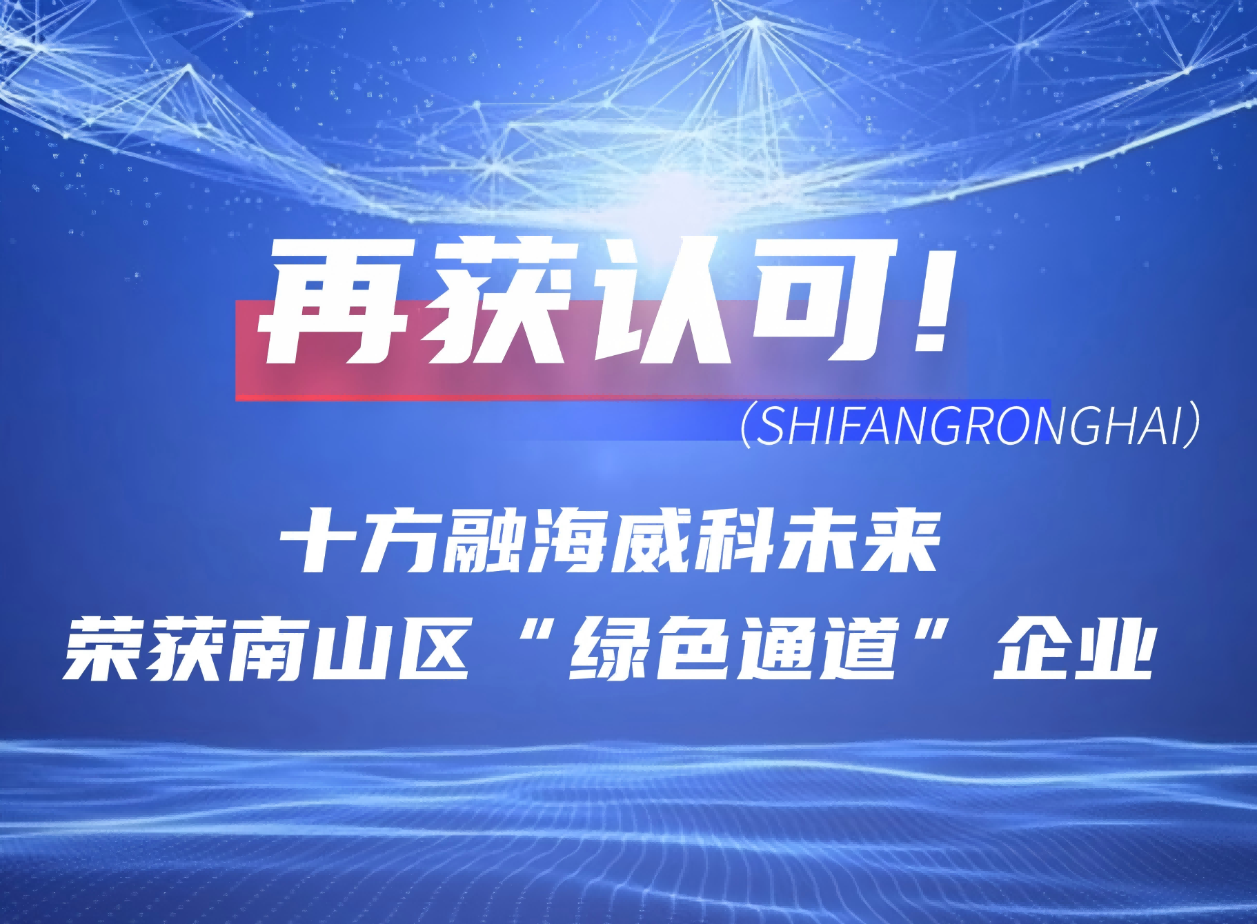 中国·8590am发现海洋财富(海洋之神)官方网站