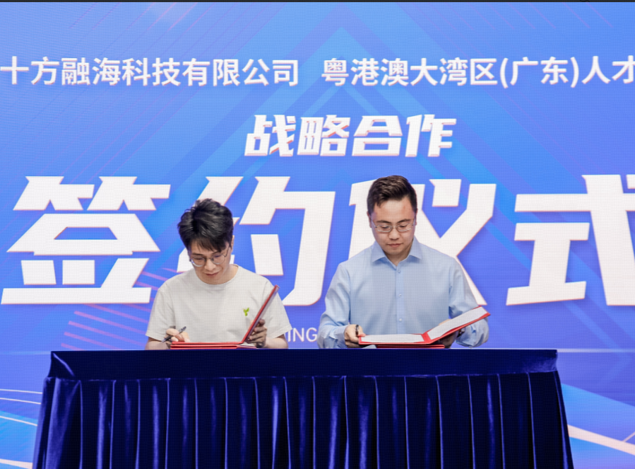 中国·8590am发现海洋财富(海洋之神)官方网站