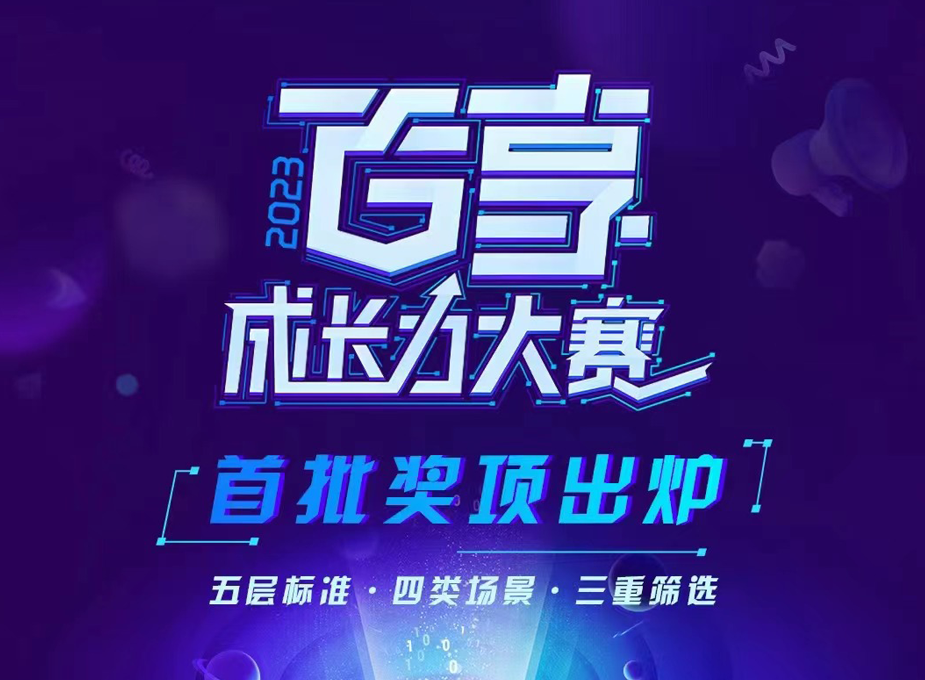 中国·8590am发现海洋财富(海洋之神)官方网站