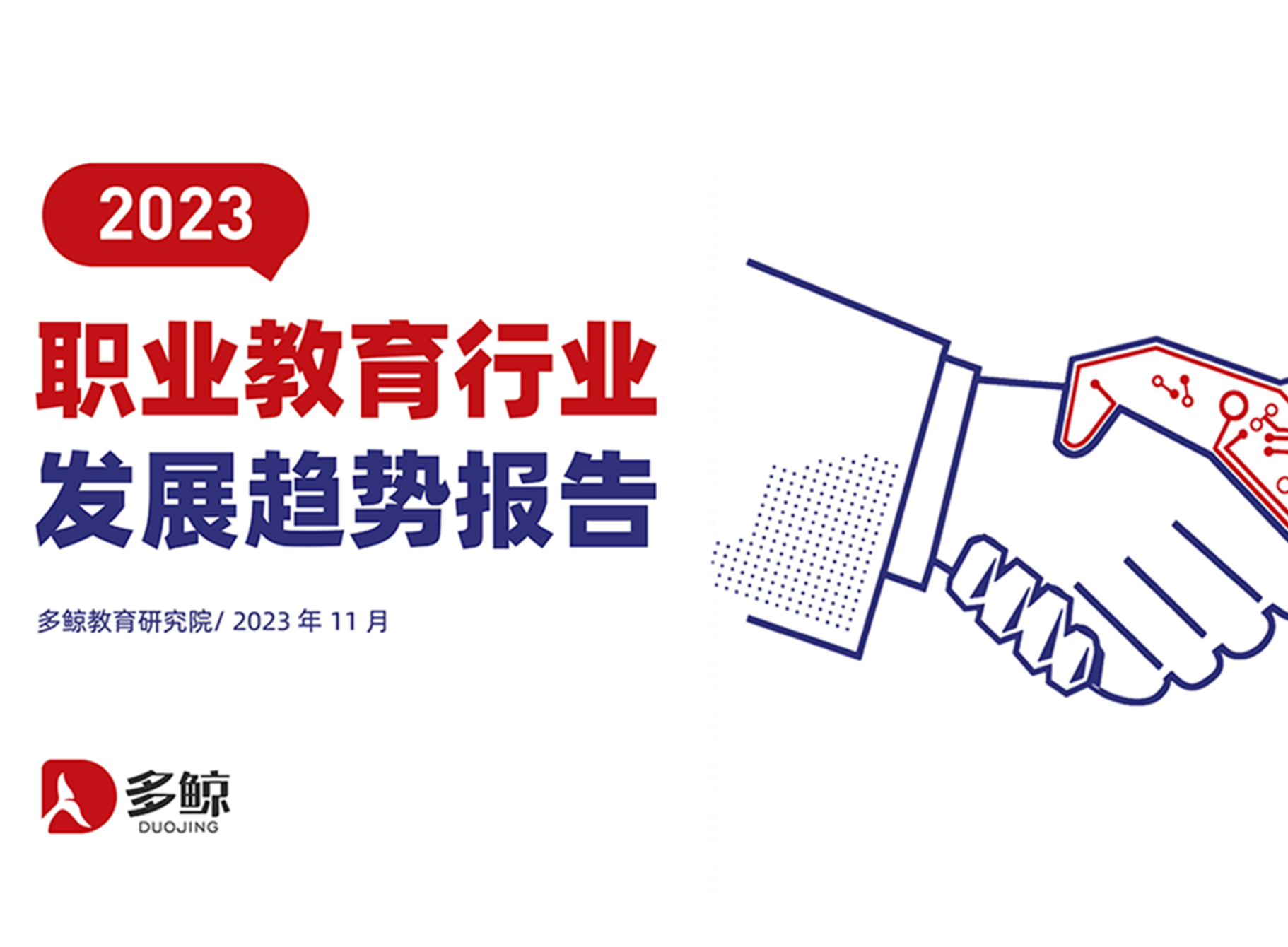 中国·8590am发现海洋财富(海洋之神)官方网站