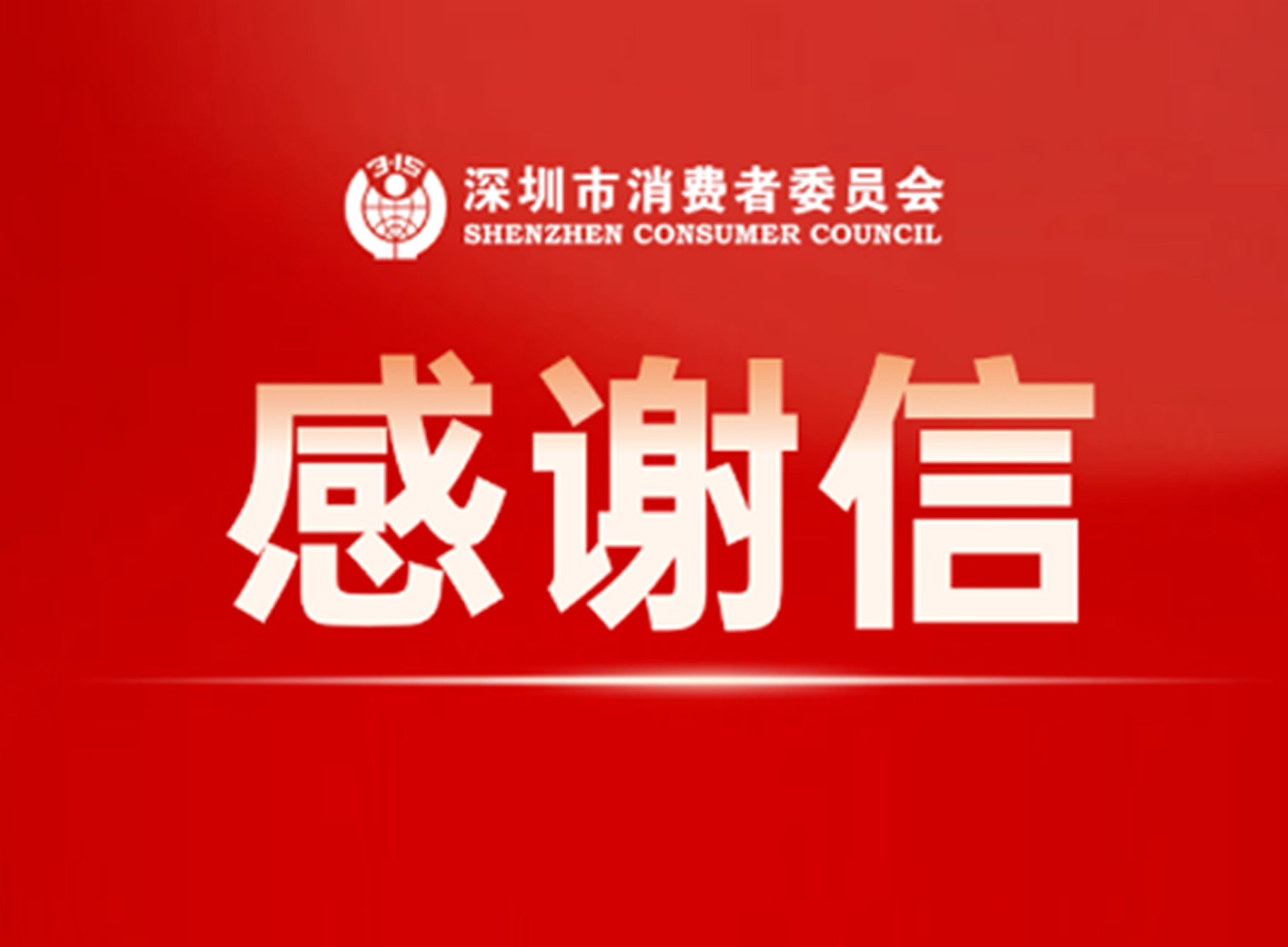 中国·8590am发现海洋财富(海洋之神)官方网站