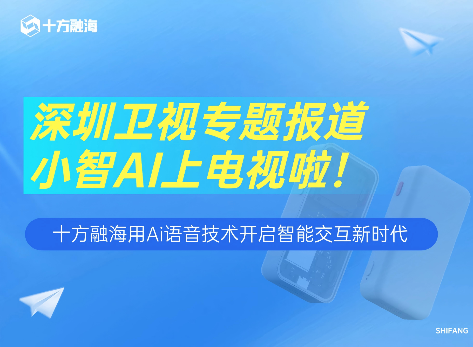 中国·8590am发现海洋财富(海洋之神)官方网站