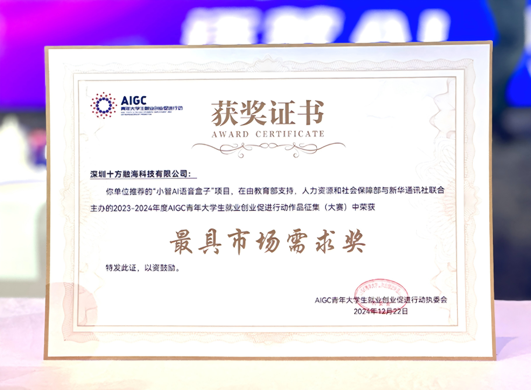 中国·8590am发现海洋财富(海洋之神)官方网站