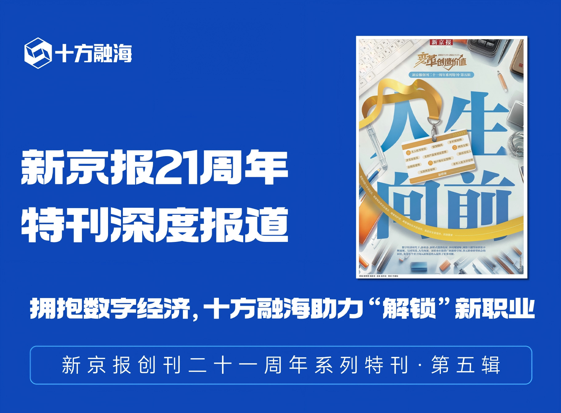 中国·8590am发现海洋财富(海洋之神)官方网站