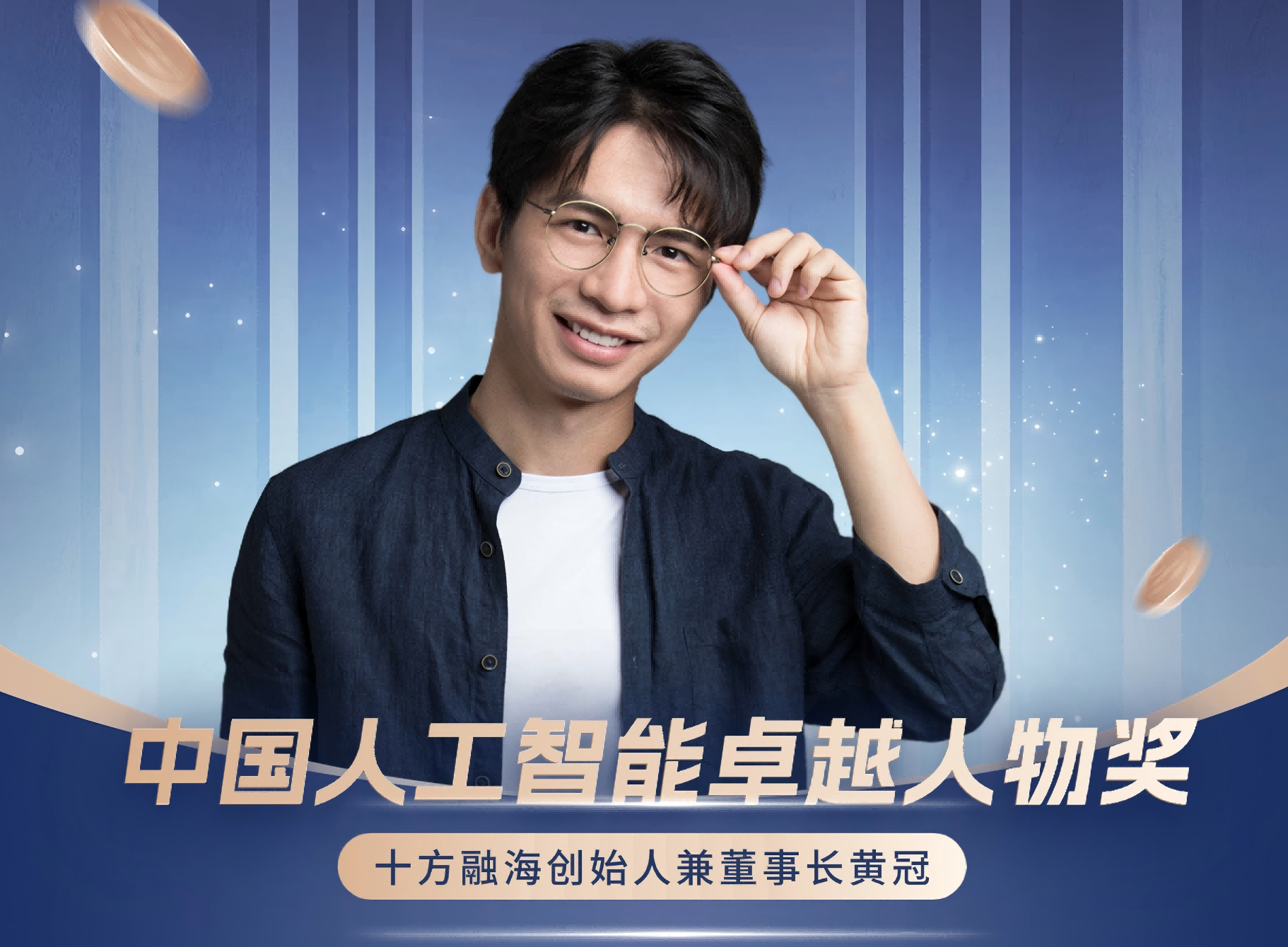 中国·8590am发现海洋财富(海洋之神)官方网站