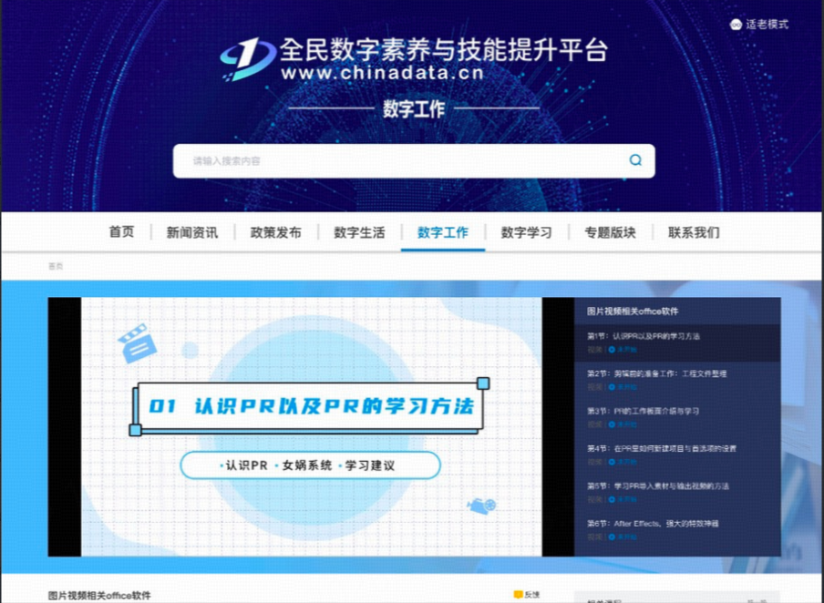 中国·8590am发现海洋财富(海洋之神)官方网站