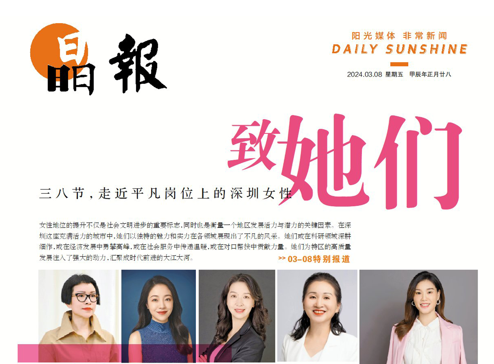 中国·8590am发现海洋财富(海洋之神)官方网站