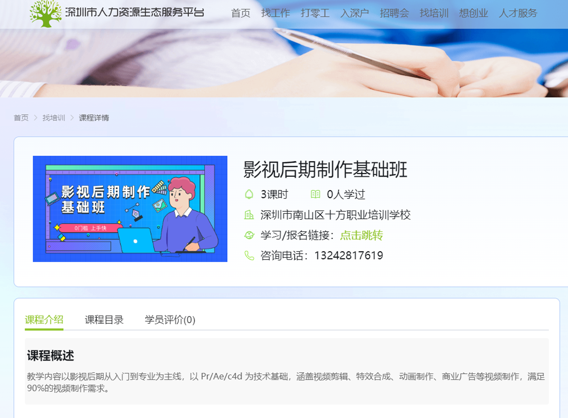 中国·8590am发现海洋财富(海洋之神)官方网站