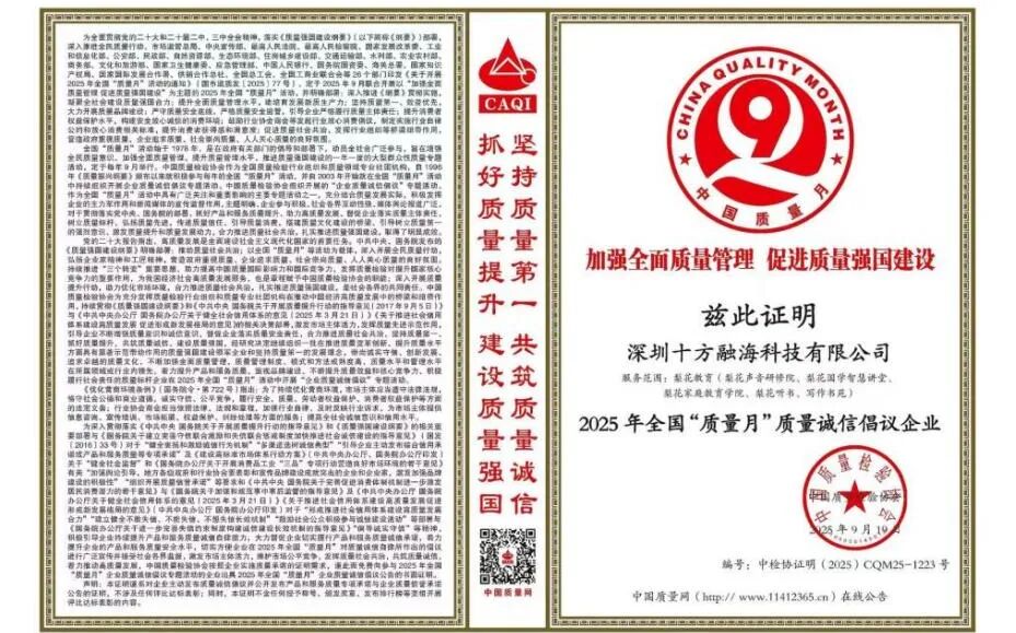 中国·8590am发现海洋财富(海洋之神)官方网站