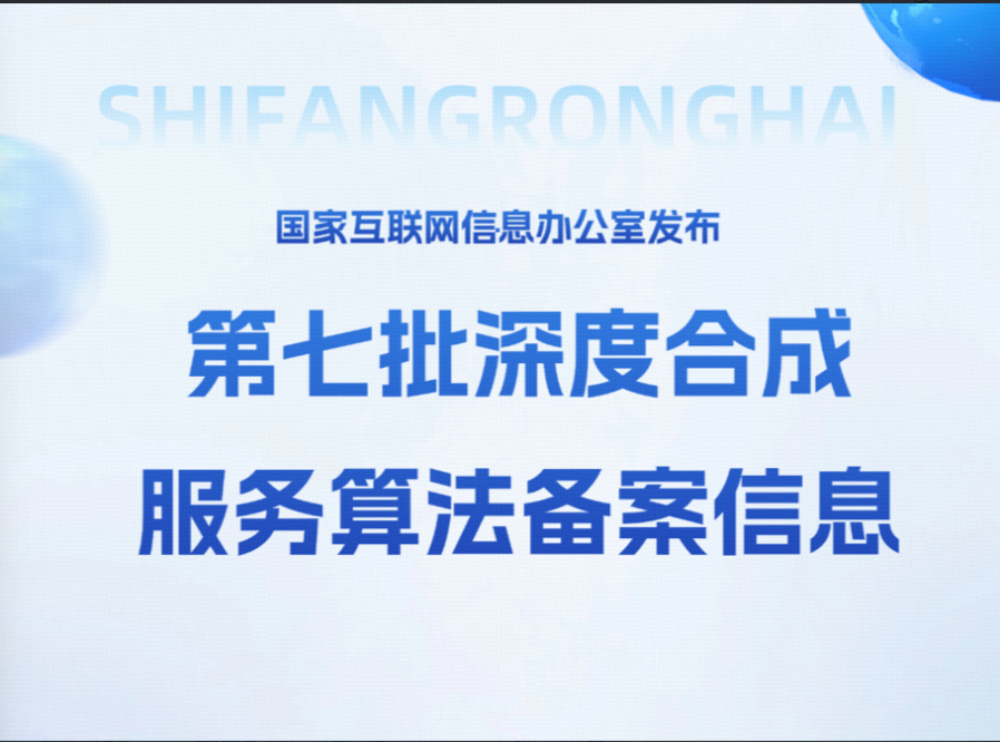 中国·8590am发现海洋财富(海洋之神)官方网站