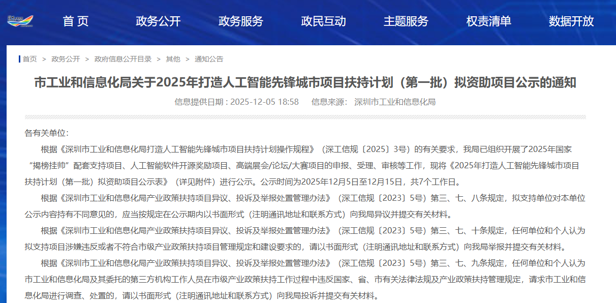 中国·8590am发现海洋财富(海洋之神)官方网站