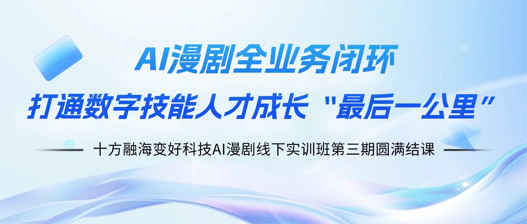 中国·8590am发现海洋财富(海洋之神)官方网站