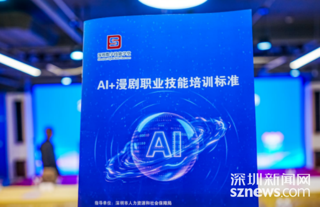 中国·8590am发现海洋财富(海洋之神)官方网站