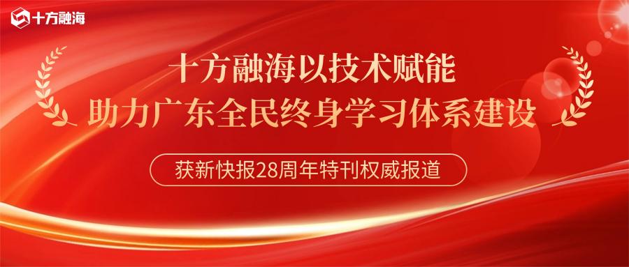 中国·8590am发现海洋财富(海洋之神)官方网站