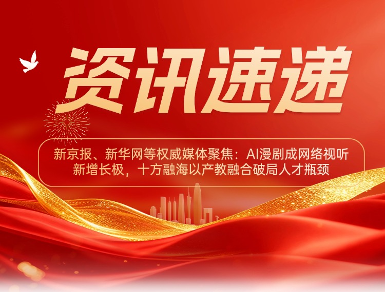 中国·8590am发现海洋财富(海洋之神)官方网站