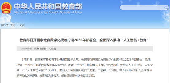 中国·8590am发现海洋财富(海洋之神)官方网站