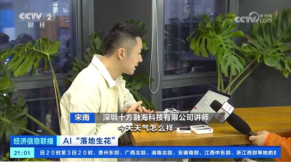 中国·8590am发现海洋财富(海洋之神)官方网站