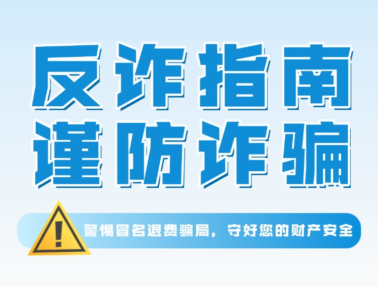 中国·8590am发现海洋财富(海洋之神)官方网站